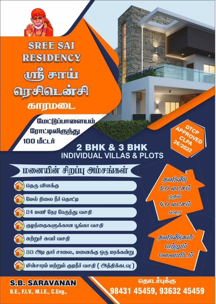 WhatsApp Image 2025-05-30 at 17.19.20 (1)
